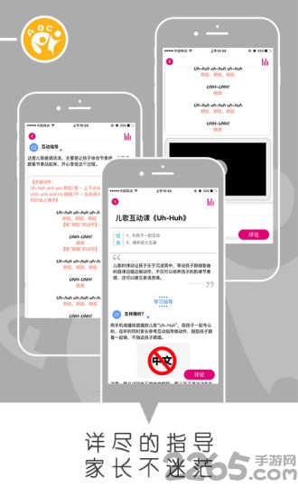 Ӣӻ汾app v4.0.1 ׿ 2