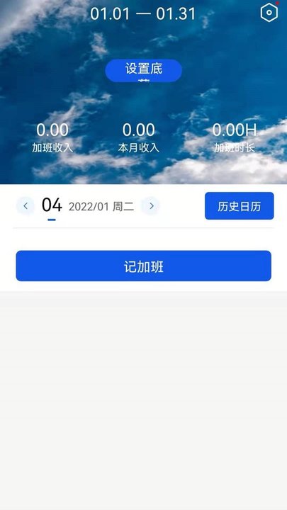 ӰСʱapp v1.0.1 ׿0