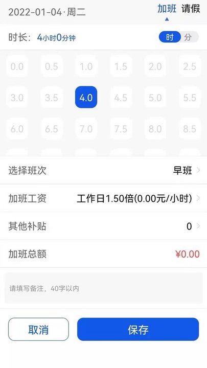 ӰСʱapp v1.0.1 ׿2