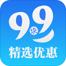 九九折扣商城app