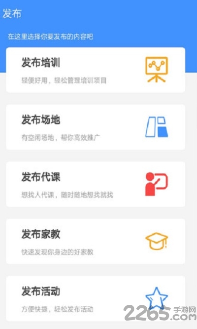app