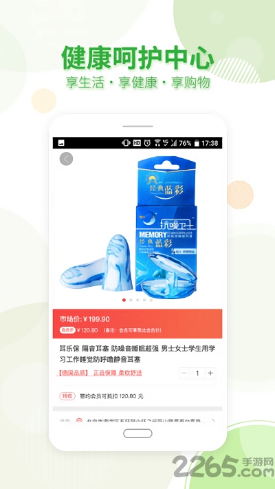 ǻapp v1.4.9 ׿ 1