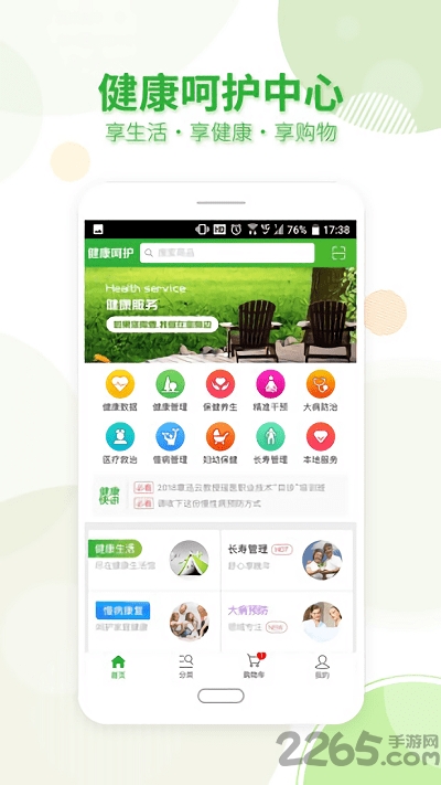 ǻapp v1.4.9 ׿ 2