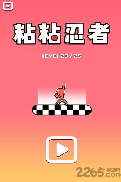ճճֻ v1.0.8 ׿2
