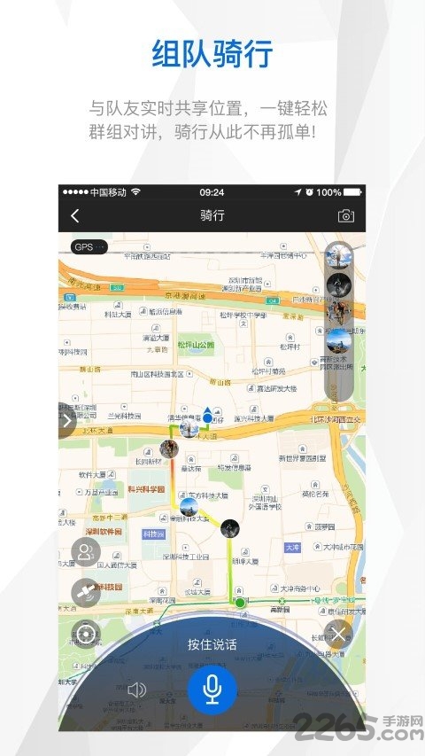 �戆◎T行app v3.6.5 官方安卓版 2