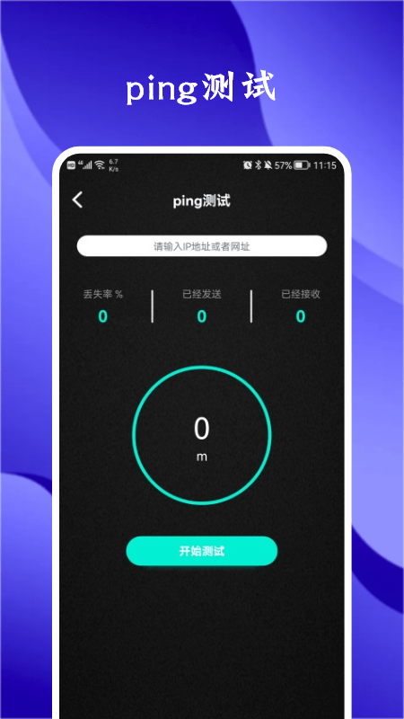 熊��W�j助手app v1.1 安卓版 2