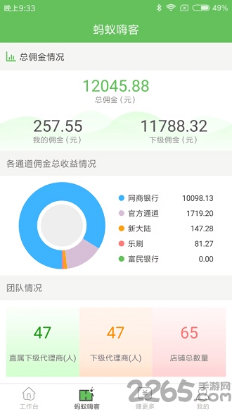 ˿app v2.0.1 ׿ 0