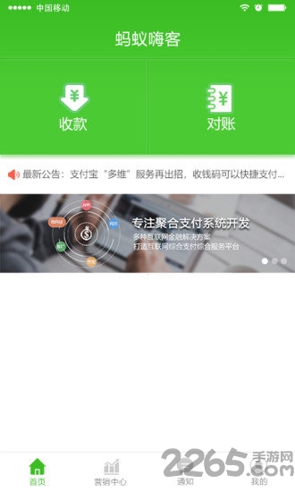 ˿app v2.0.1 ׿ 2