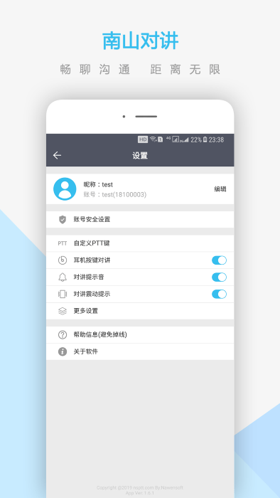ɽԽios v5.0.1 iphone2