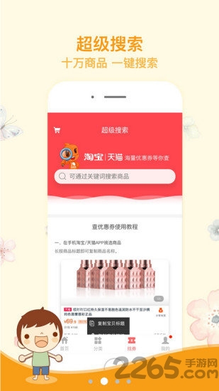 ʡǮȯ v3.0.0 ׿° 0