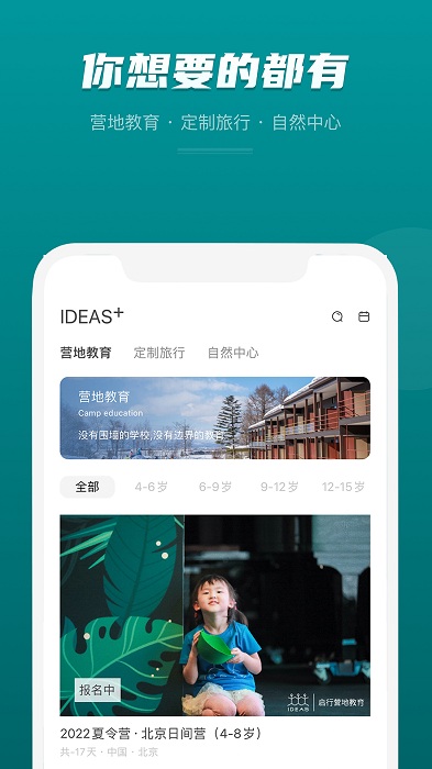 Ӫؽٷ v1.0.15 ׿° 1
