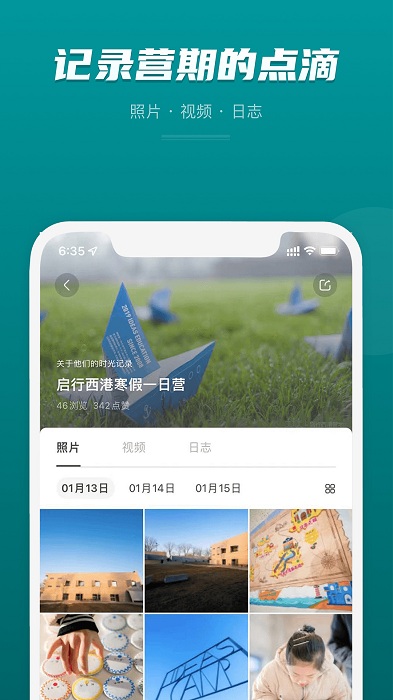 Ӫؽٷ v1.0.15 ׿° 2