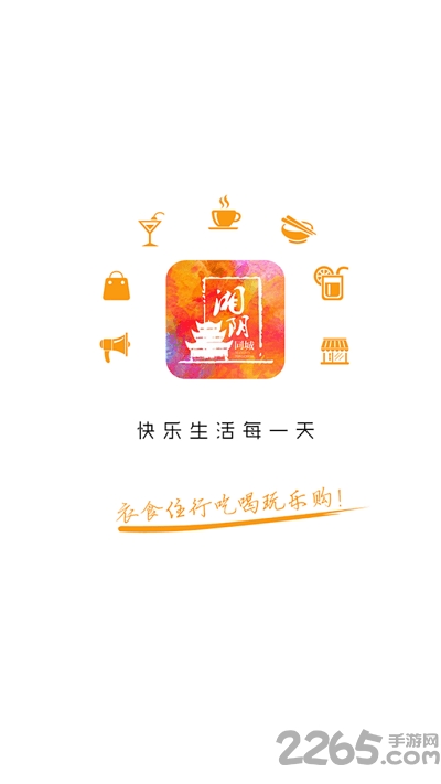 ֻͬ v4.6.0 ׿ 2