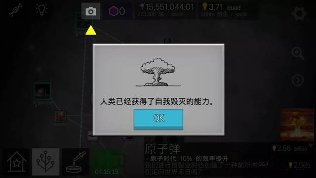 细胞奇点游戏下载中文版-细胞奇点最新版下载v15.73 安卓手机版-2265游戏网