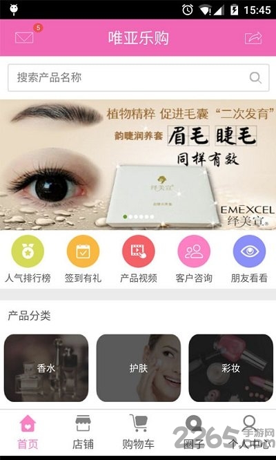 Ψֹapp