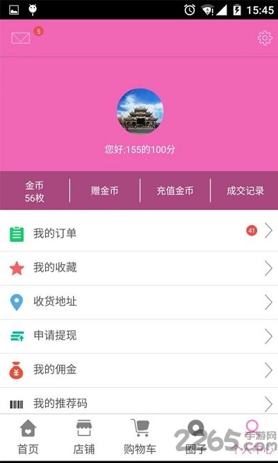 Ψֹٷ v1.0.1 ׿ 2
