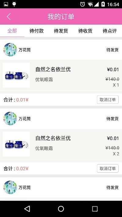 Ψֹٷ v1.0.1 ׿ 3