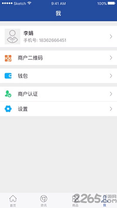 츣app v1.1.0 ׿ 3