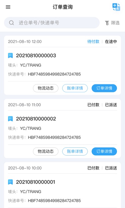 汇百方app下载