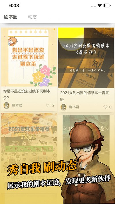 籾app v2.4.0 ׿ 0