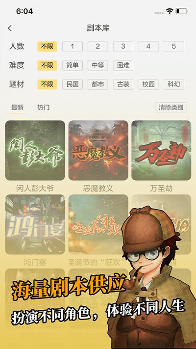 籾app v2.4.0 ׿3