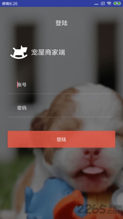 ̼Ұapp v1.5 ׿ 0