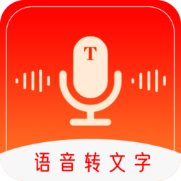 錄音轉文字工具大師app