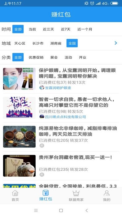 ٵapp v1.0.33 ׿3