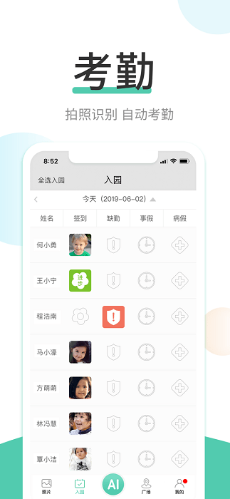 app v2.0.16 ׿ٷ 0