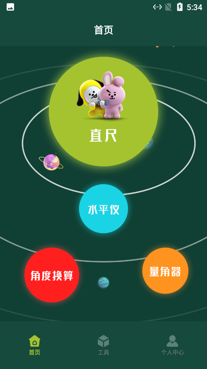 谷歌应用商店app v28.8.17-21 官方安卓中国版 1