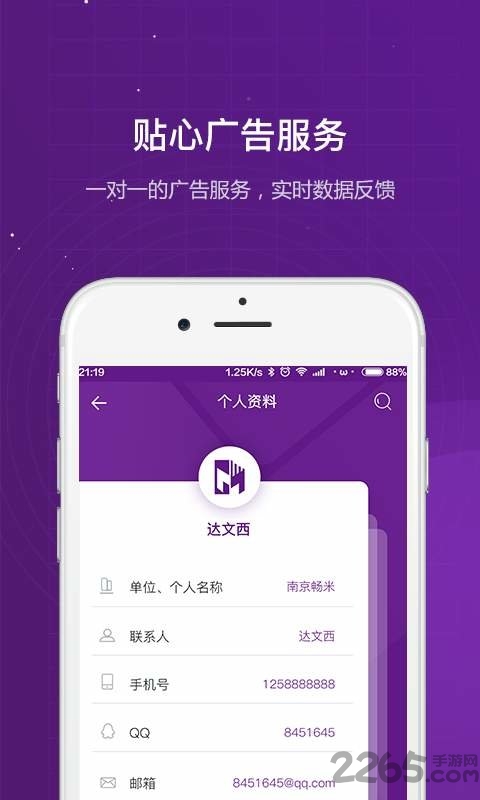 ýapp v1.0.1 ׿ 3
