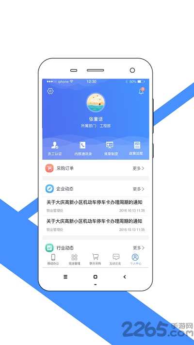  v1.9.2 ׿ 0
