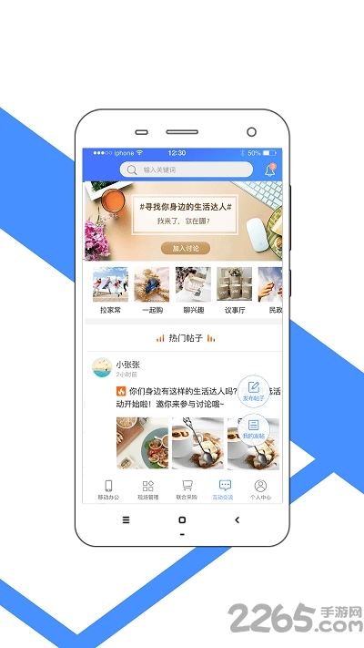  v1.9.2 ׿ 1