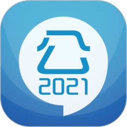 2021公��T考�app