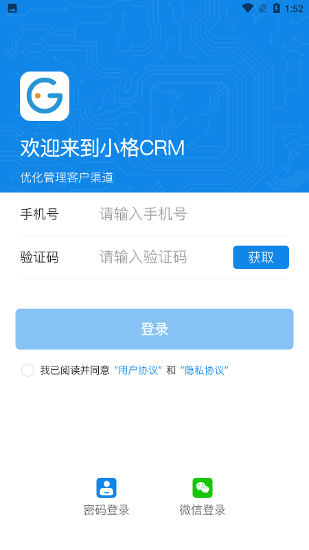 Сcrmٷ v1.1.1 ׿ 0