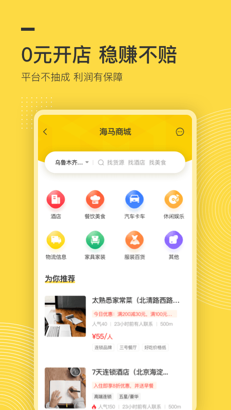 ٷ v1.5.6 ׿1