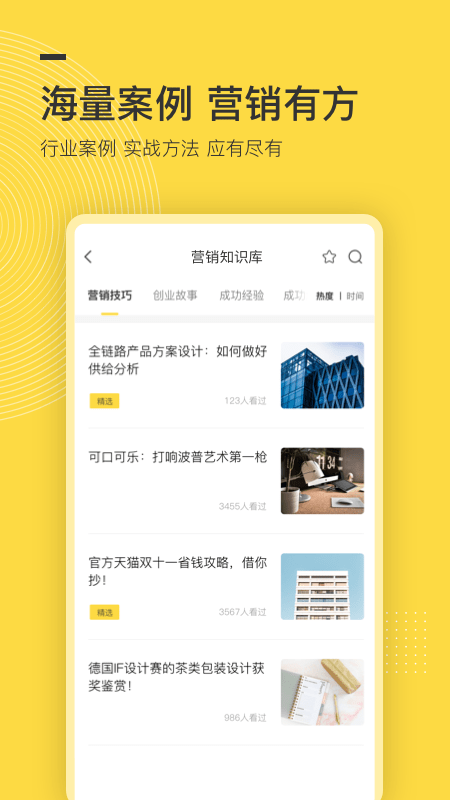 ٷ v1.5.6 ׿2