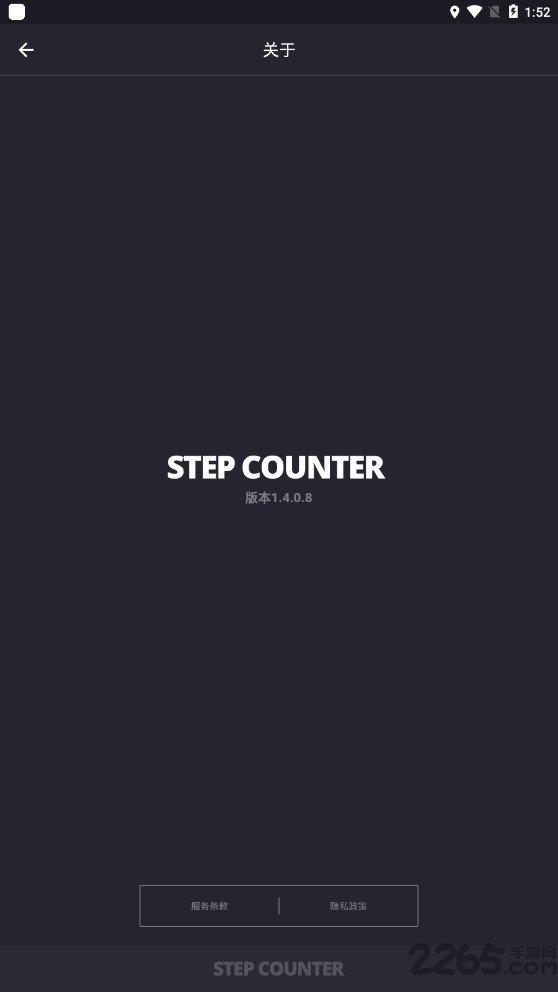 step counterֻ v1.4.0.8 ׿ 0
