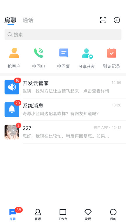 �_�l云app v11.7.0 安卓版 3