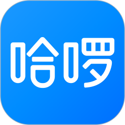 哈����L��主app官方版(又名哈��)