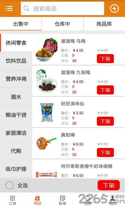 Ұ̼app