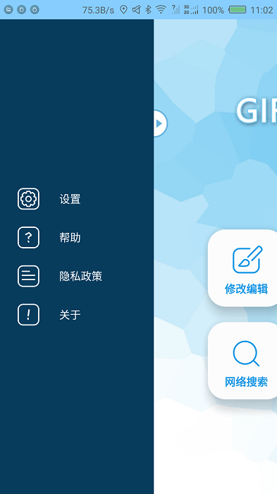 gifapp v3.9.8 ׿0