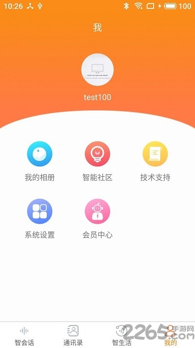 Ǽapp v2.1.4 ׿ 1