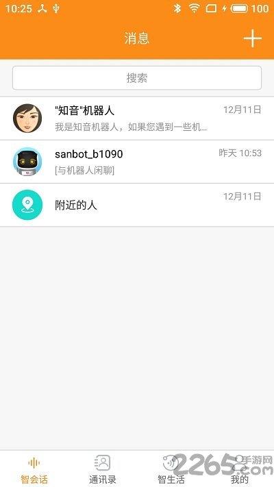 Ǽapp v2.1.4 ׿ 2