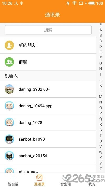 Ǽapp v2.1.4 ׿ 4