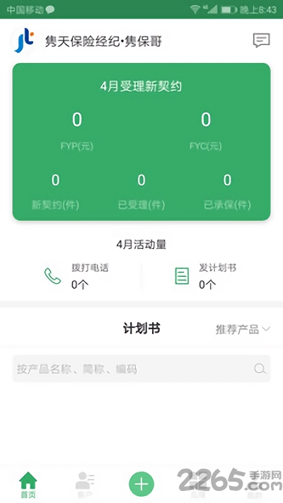 happ v3.4.2 M(fi)׿ 3