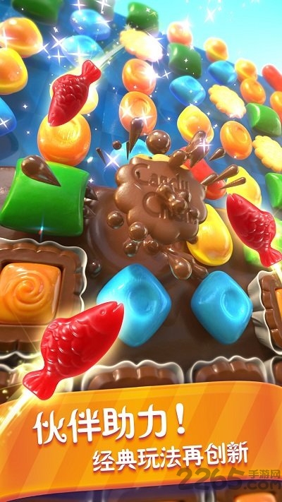 糖果缤纷乐游戏 v1.3.3.1 安卓版 2