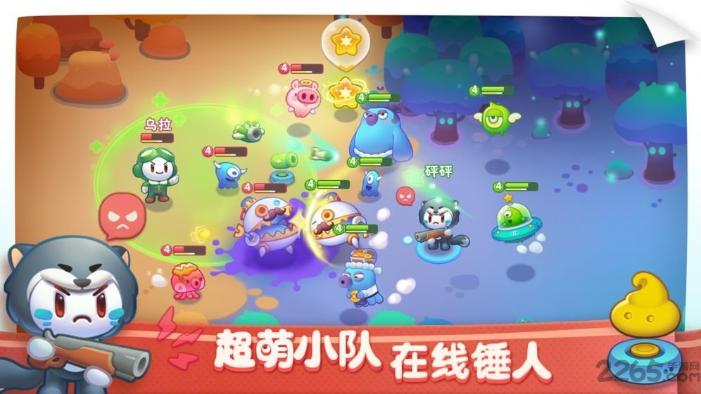 鿨°(δ) v1.0 ׿° 2