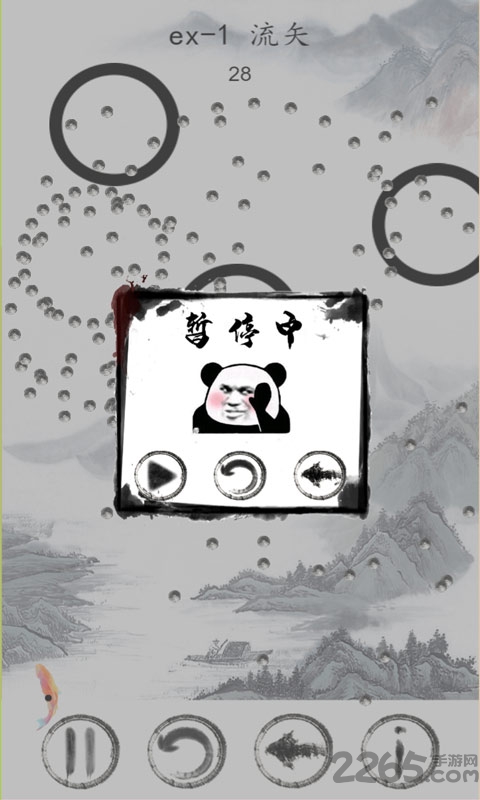 Сռ޽Ұ v1.9.4 ׿ڹ 4