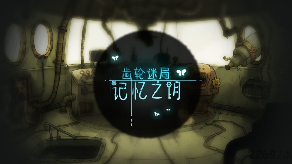 Ծּ֮Կ°(δ) v1.0 ׿° 2